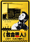 国产免费一区二区三区在线观看